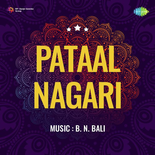 Pataal Nagari (1963) (Hindi)